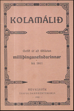 Kolamli # 11008