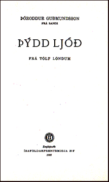 dd lj fr tlf lndum # 20455