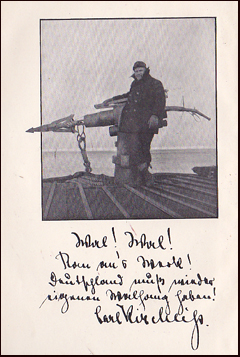 Polarkreis Sd  Polarkreis Nord # 27789