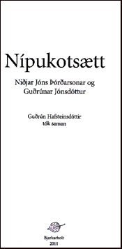 Npukotstt # 28179