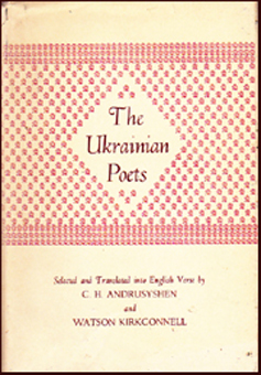 The Ukrainian poets # 29041