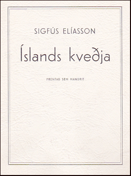 slands kveja # 29665