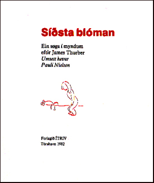Ssta blman # 31861
