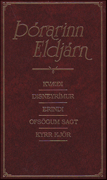 Strbk rarins Eldjrns # 32996