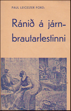 Rni  jrnbrautarlestinni # 33034
