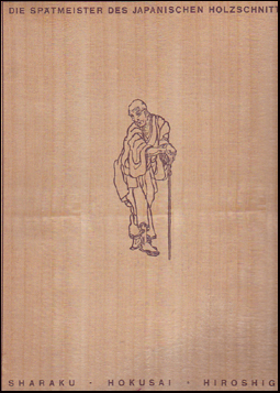Sharaku - Hokusai - Hiroshige # 35020