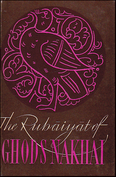 The Rub�iy�t of Ghods Nakhai # 37491