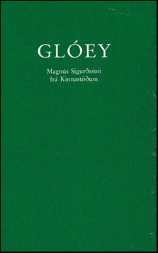 Gley # 41256