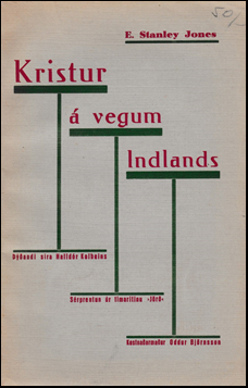 Kristur  vegum Indlands # 61256