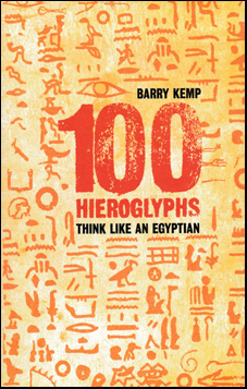 100 Hieroglyphs # 42123