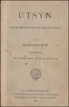 tsn. ingar  bundnu og bundnu mli # 46156