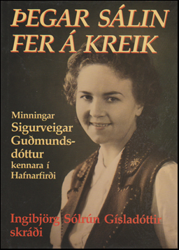 egar slin fer  kreik # 46471