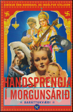 Handsprengja  morgunsri # 80355