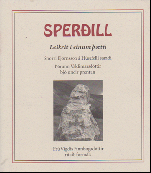 Sperill # 48991