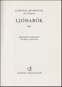 Ljabk # 49499