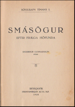 Smsgur eftir frga hfunda # 49611