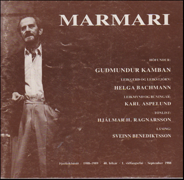 Marmari # 49765