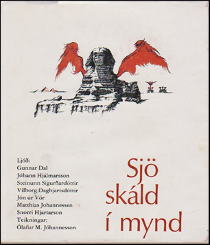 Sj skld  mynd # 17783