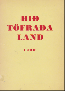 Hi tfraa land # 49980