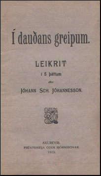  dauans greipum # 50272