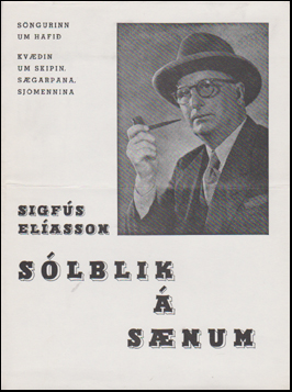 Slblik  snum # 51364