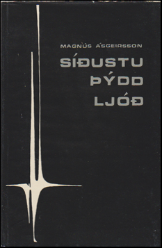 Sustu dd lj # 78957