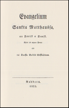 Evangelium Sankta Matteusar # 52410