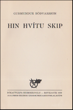 Hin hvtu skip # 53351