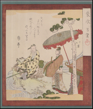 Acht Surimono # 54892