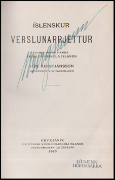 Verzlunarrjettur # 55131