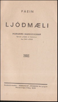 Fein ljmli orgeirs Markssonar # 55143