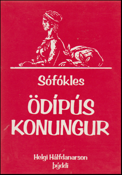 dps konungur # 56352