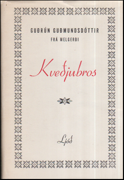 Kvejubros # 56559