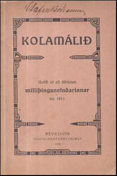 Kolamli # 56891