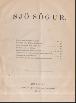 Sj sgur # 57226