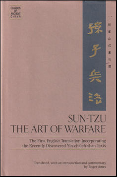 The Art of Warfare # 57316