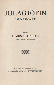 Jlagjfin # 57784