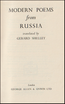 Modern Poems from Russia # 58181