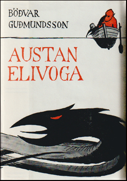 Austan Elivoga # 60177