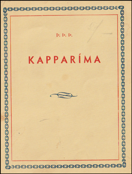 Kapparma # 18973