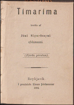 Tmarma # 81899
