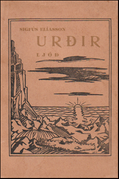 Urir # 59947