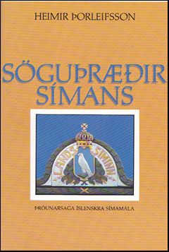 Sgurir smans # 60908