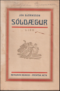 Sldgur # 61006