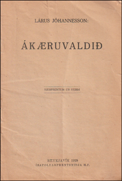 kruvaldi # 62168