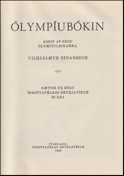 lympubkin # 63107