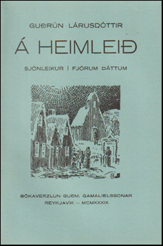  heimlei # 63138