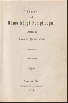 Rmur saman  bk # 63185