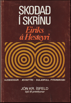 Skoa  skrnu Eirks  Hesteyri # 63589