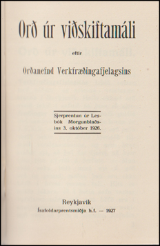 Or r viskiftamli # 63649